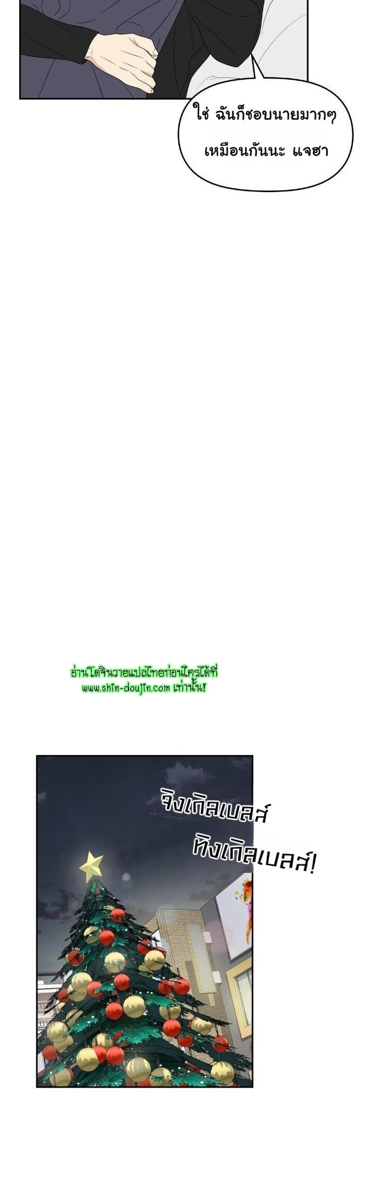 Bad Contact EP 16 Part 2